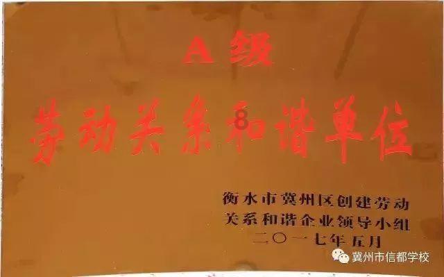 公路坦克战