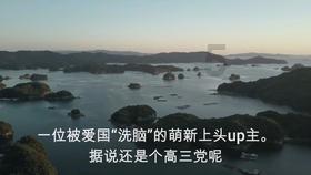 潮人篮球